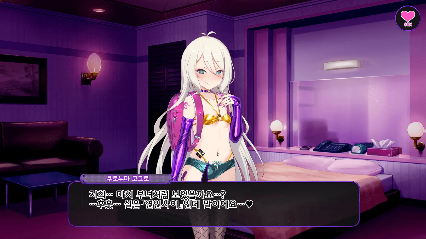 Princess Connect - Kokkoro Natsume Corruption